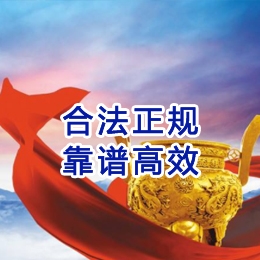 淮安讨账公司
