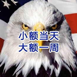 淮安要账公司